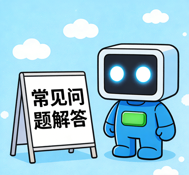 东莞运达娱乐常见问题